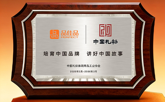 Ʒ��Ʒ���Ҽ����й���������Ʒ������