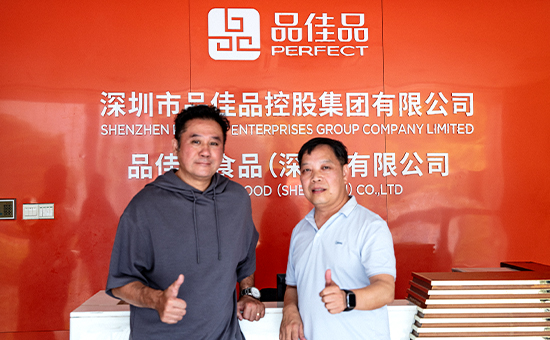 ���Ӱ�����������ι�Ʒ��Ʒ԰�������ޡ��й������Ʒ�ʣ�